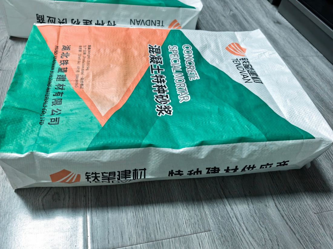 宁江抗裂密实剂