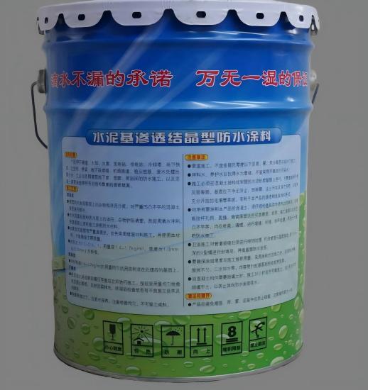 宁江水泥基渗透结晶防水涂料